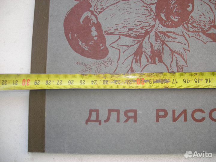 Альбом новый ссср, латвия, копировальная бумага
