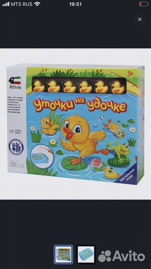 Настольные игры для детей новые