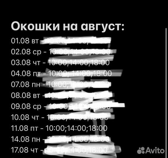 Укрепление ногтей
