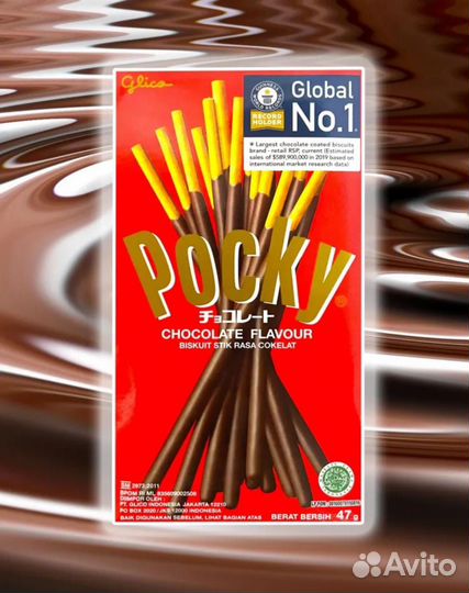 Печенье Pocky