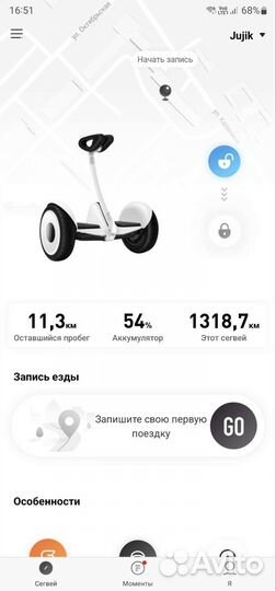 Гироскутер Минисигвей Xiaomi Ninebot Mini