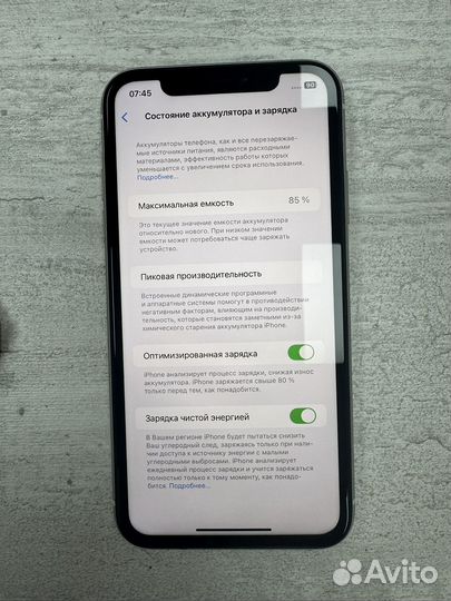 iPhone 11, 128 ГБ
