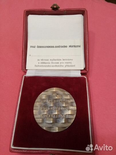 Медаль 