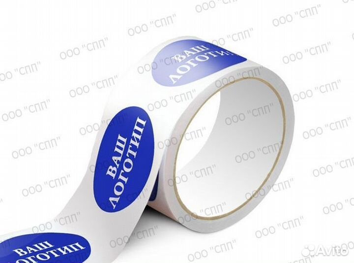 Скотч(клейкая лента) с логотипом(печатью)
