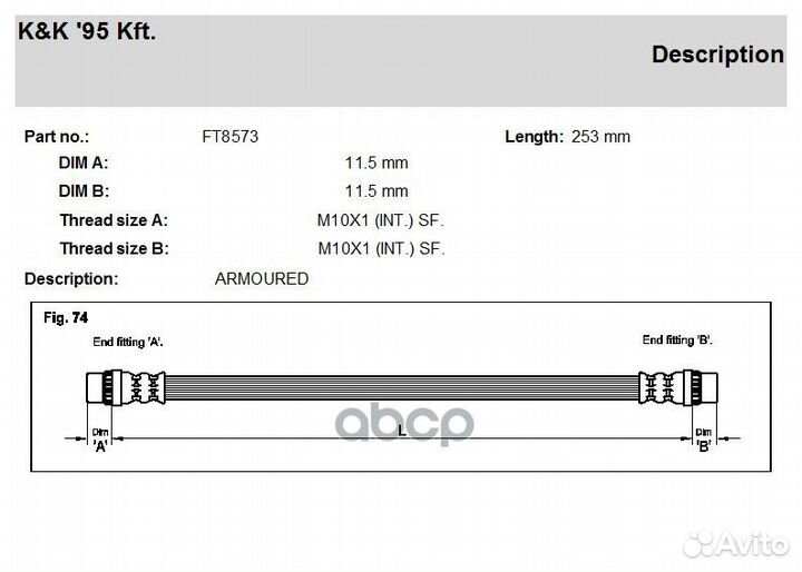 Шланг тормозной задн citroen: C8 2.0 HDI/2.2 HD