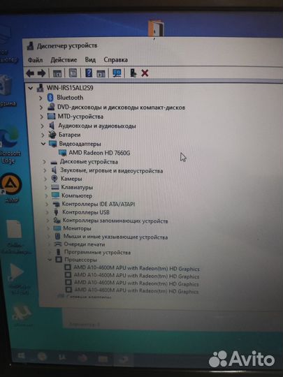 Стильный ноутбук Acer V3-551(4ядра/8гб/SSD)
