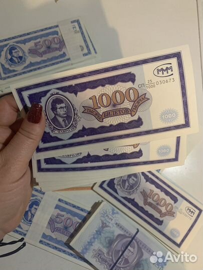 Билеты, банкноты ммм