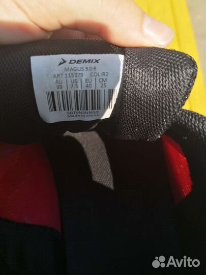 Кроссовок из красного мамонта