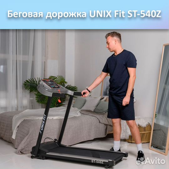 Беговая дорожка unix Fit ST-540Z арт.unix540.75
