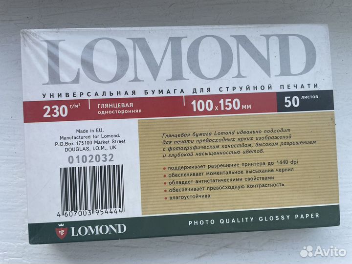Фотобумага hp, Lomond