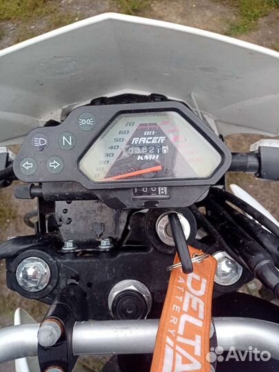 Продам racer RC250GY-C2A