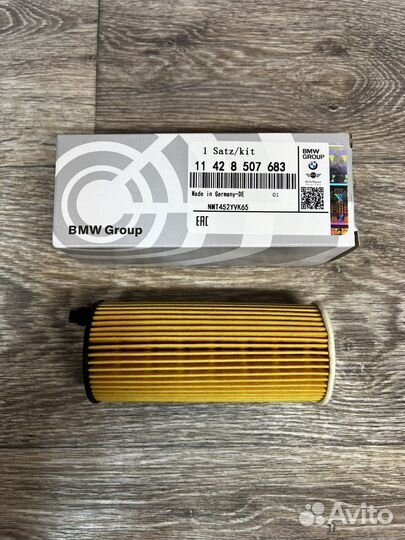Фильтр масляный BMW, 11428507683
