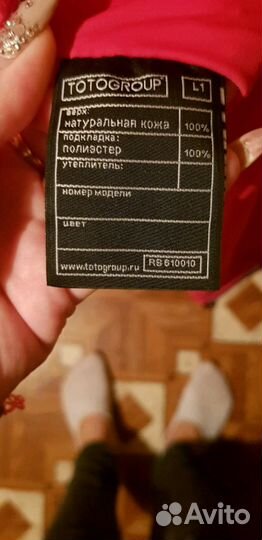 Пальто, плащ ToTo