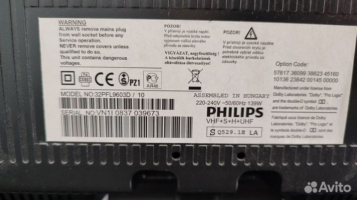 Телевизор Philips 32PFL9603D/10
