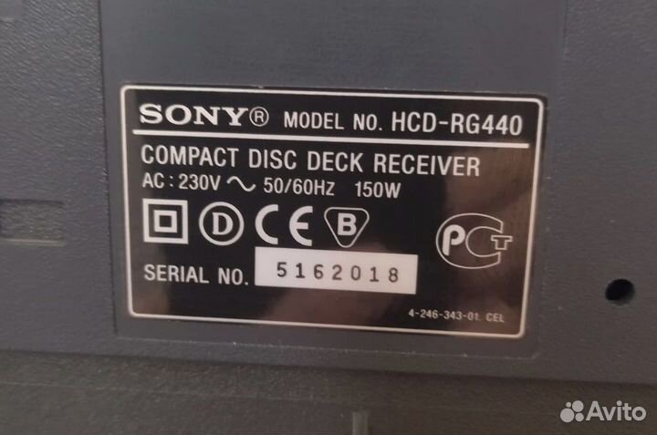 Музыкальный центр sony MHC-440S