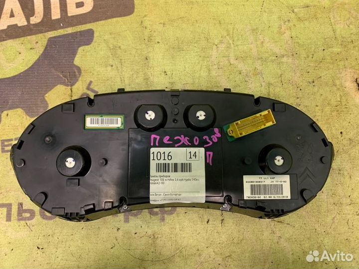 Панель приборов Peugeot 308 1.6 EP6 2008