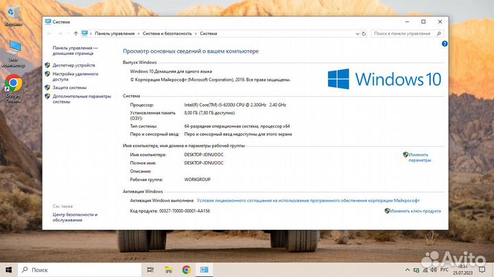 Ноутбук Lenovo: i5-6200u/2 видеокарты/8гб