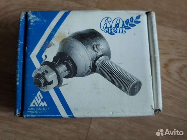 Наконечик рулевых тяг