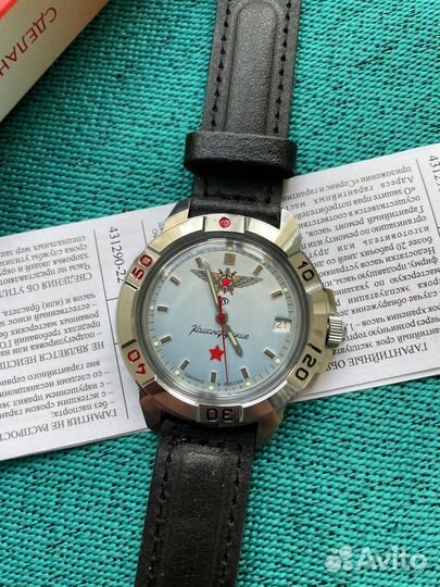 Наручные часы Командирские 431290