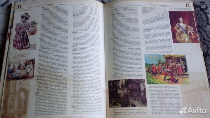 Большой толковый словарь русского языка В. И. Даль