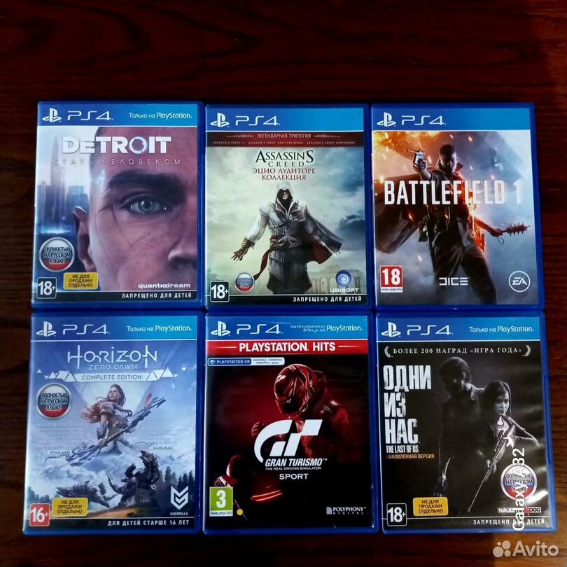 Продам диски ps4