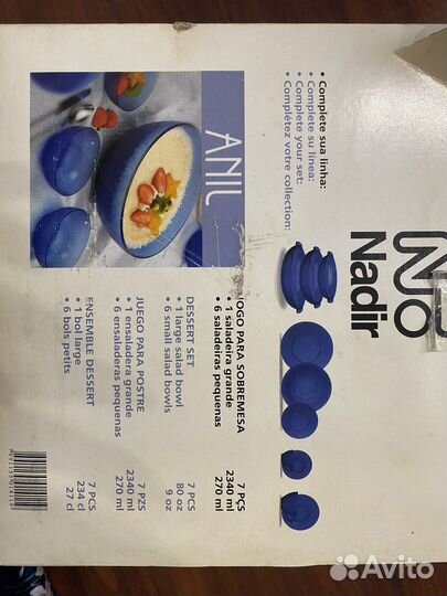 Набор салатниц