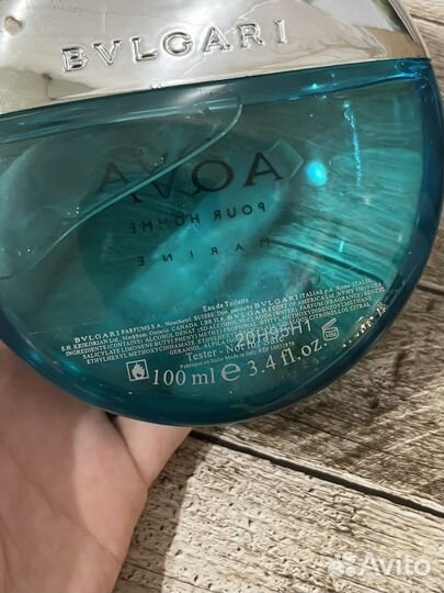 Bvlgari aqua marine pour homme 100 ml