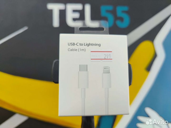 Lightning to Type-C кабель iPhone