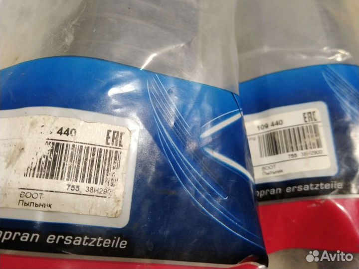 Пыльник гольф 4 109440