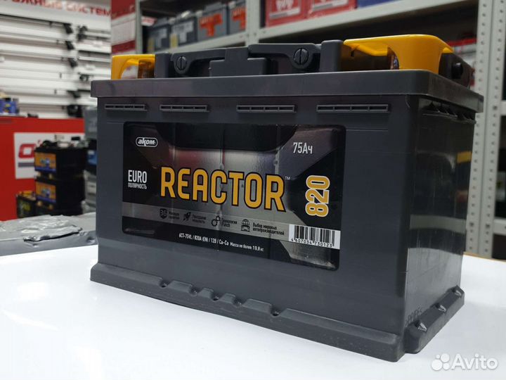 Аккумулятор Реактор 75Ач 820 А