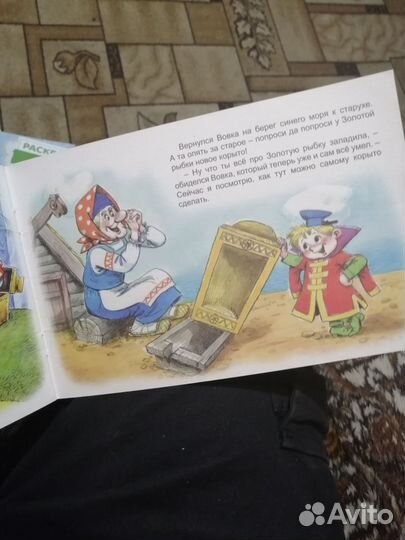 Детские книжки