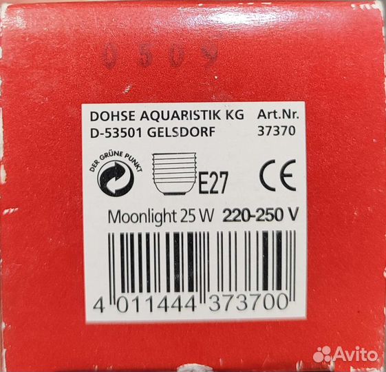 Лампа лунный свет для рептилий