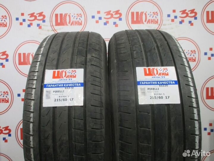 Pirelli Scorpion Verde 215/60 R17