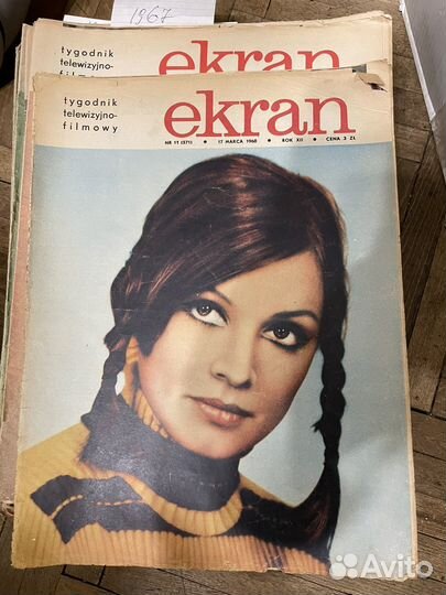 Зарубежные журналы о кино