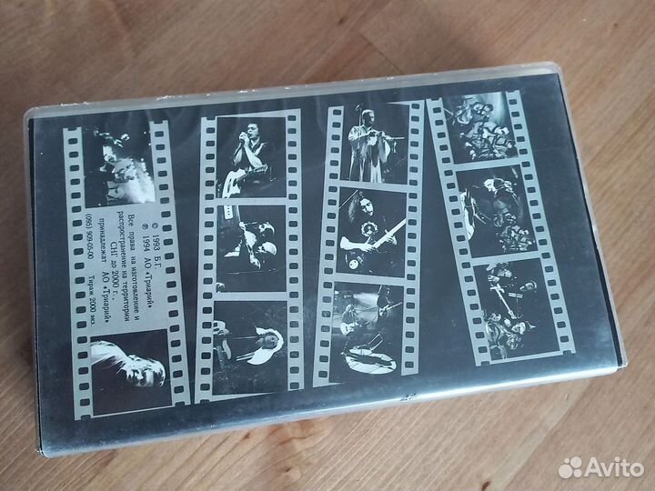 VHS. Аквариум. Визит в Москву