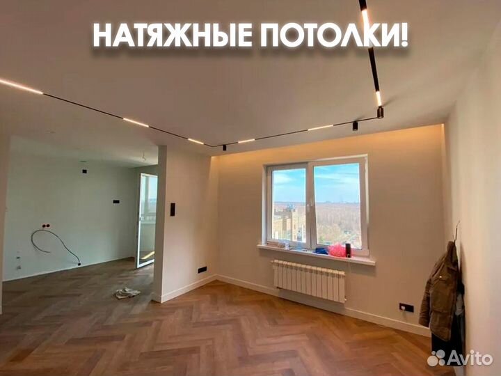 Ремонт квартир под ключ Бригада проф мастеров