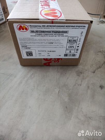 Сыры, сливочное масло