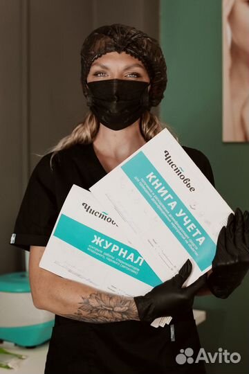 Обучение. Косметолог. Косметик-эстетист. Диплом