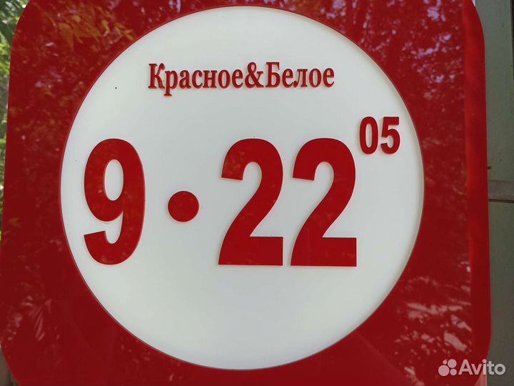 Продавец кассир
