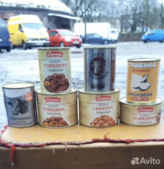 Продам тушенку