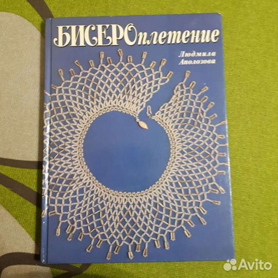 Книги Дом, быт, семья, афоризмы, детективы