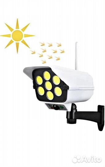 Фонарь уличный с датчиком движения