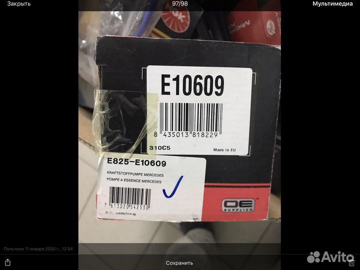 Топливный насос на мерседес s class w220