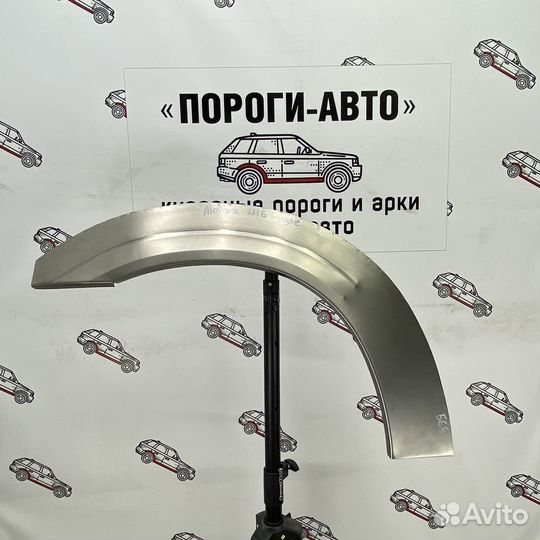 Арка заднего правого крыла Nissan Almera N16 купе