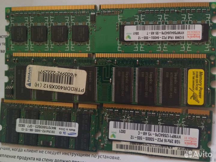 Оперативная память ddr, ddr2, sodimm ddr2, ddr3