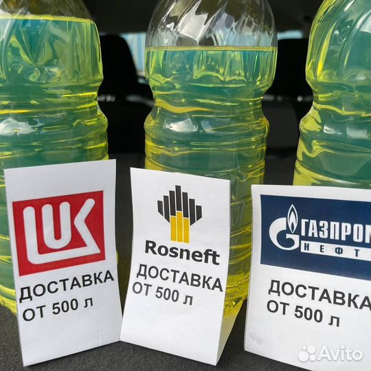 Солярка (дт-дизельное топливо) гост#7191