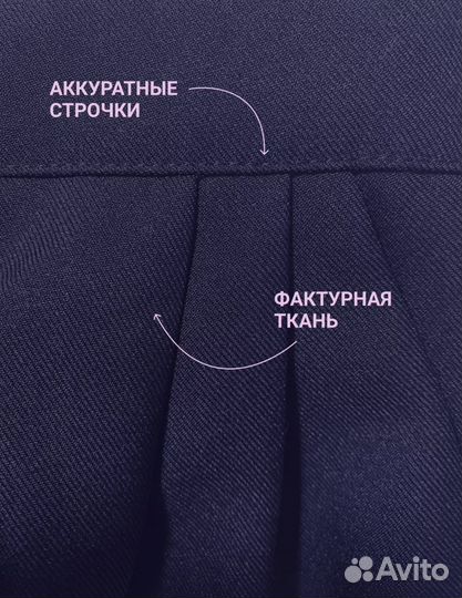 Костюм женский