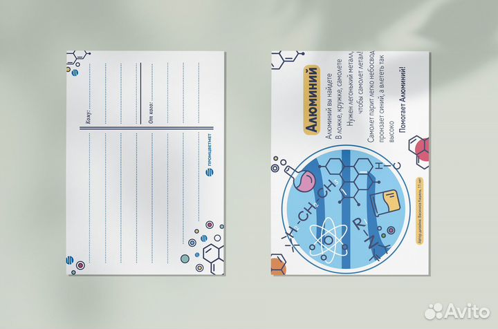 Графический дизайнер удаленно