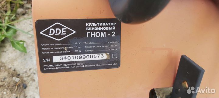 Мотоблоки и культиваторы