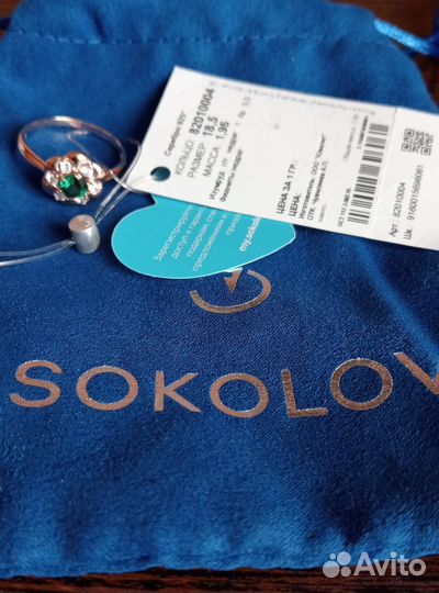 Кольцо серебро